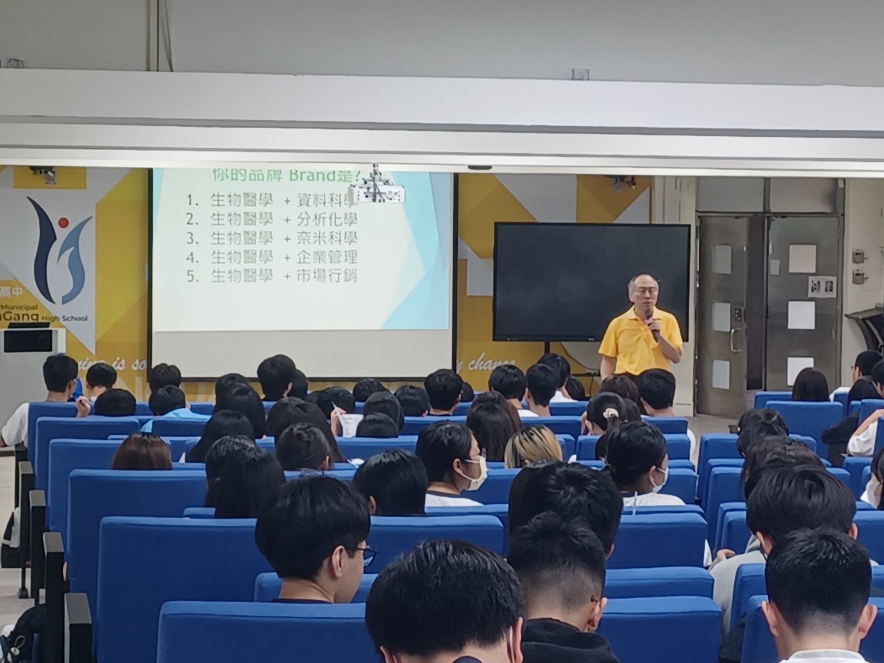 連結到臺北市立南港高中_生科系鄒文雄老師