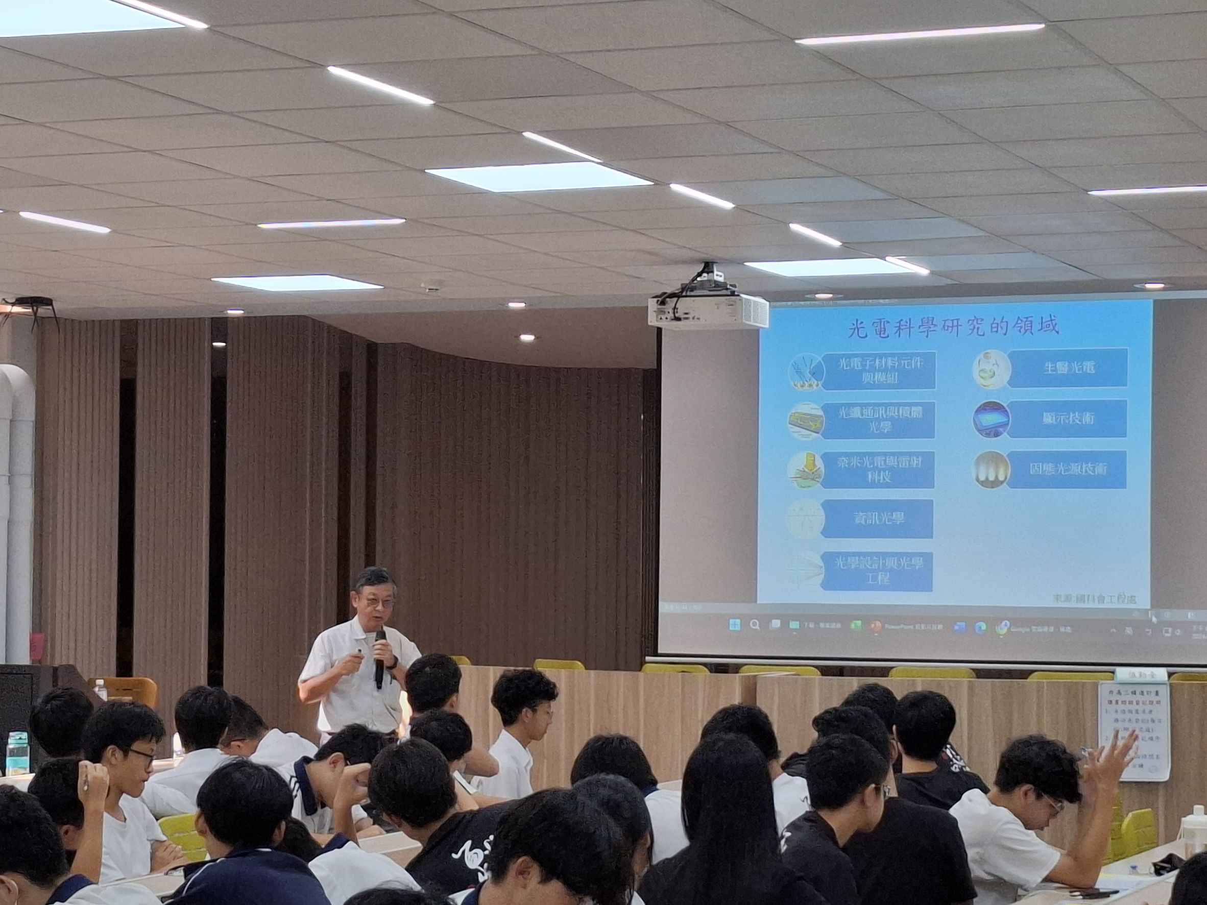 連結到臺中二中_光電系林泰源老師