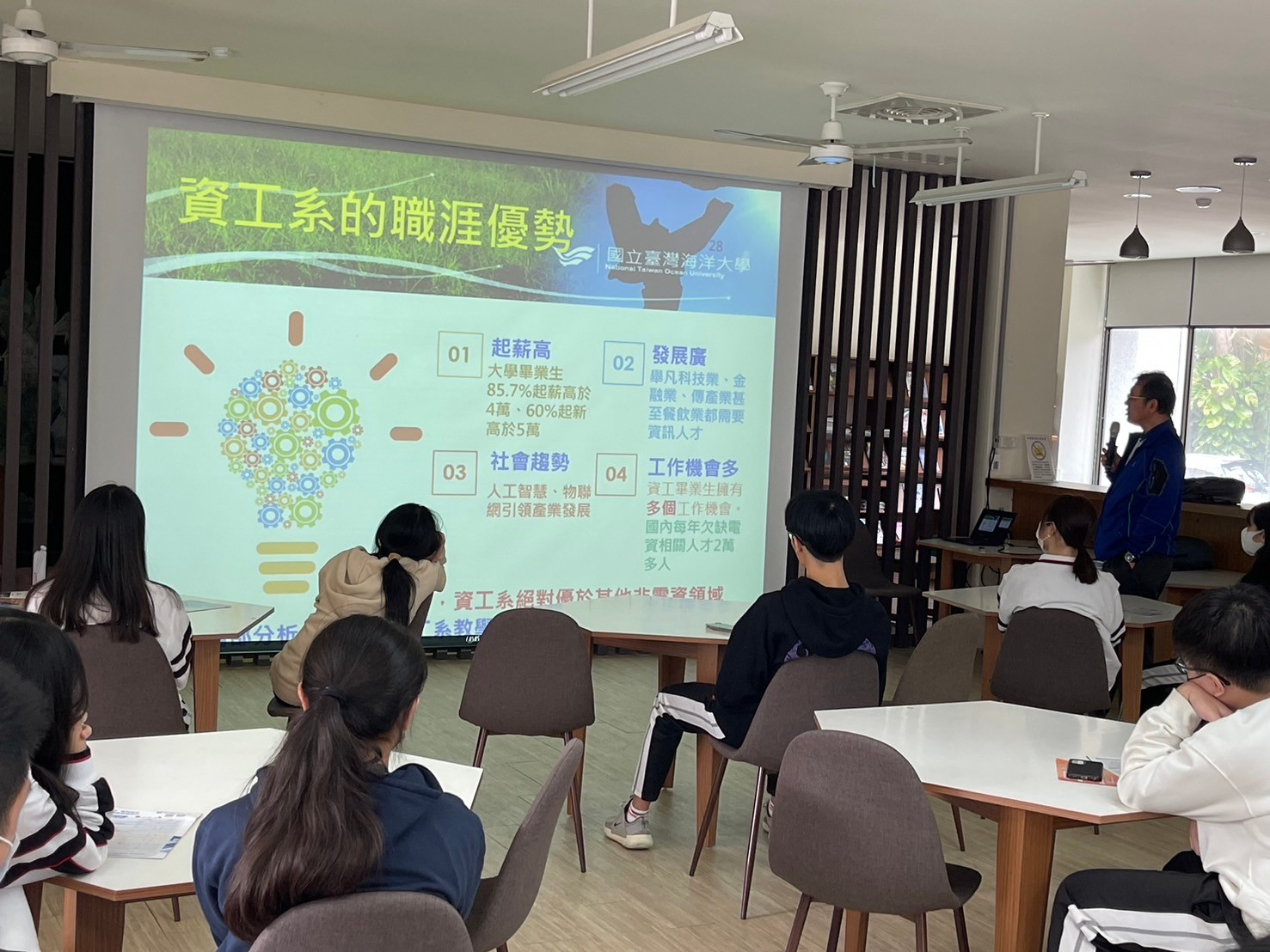 連結到新竹市立香山高中_資工系馬永昌老師