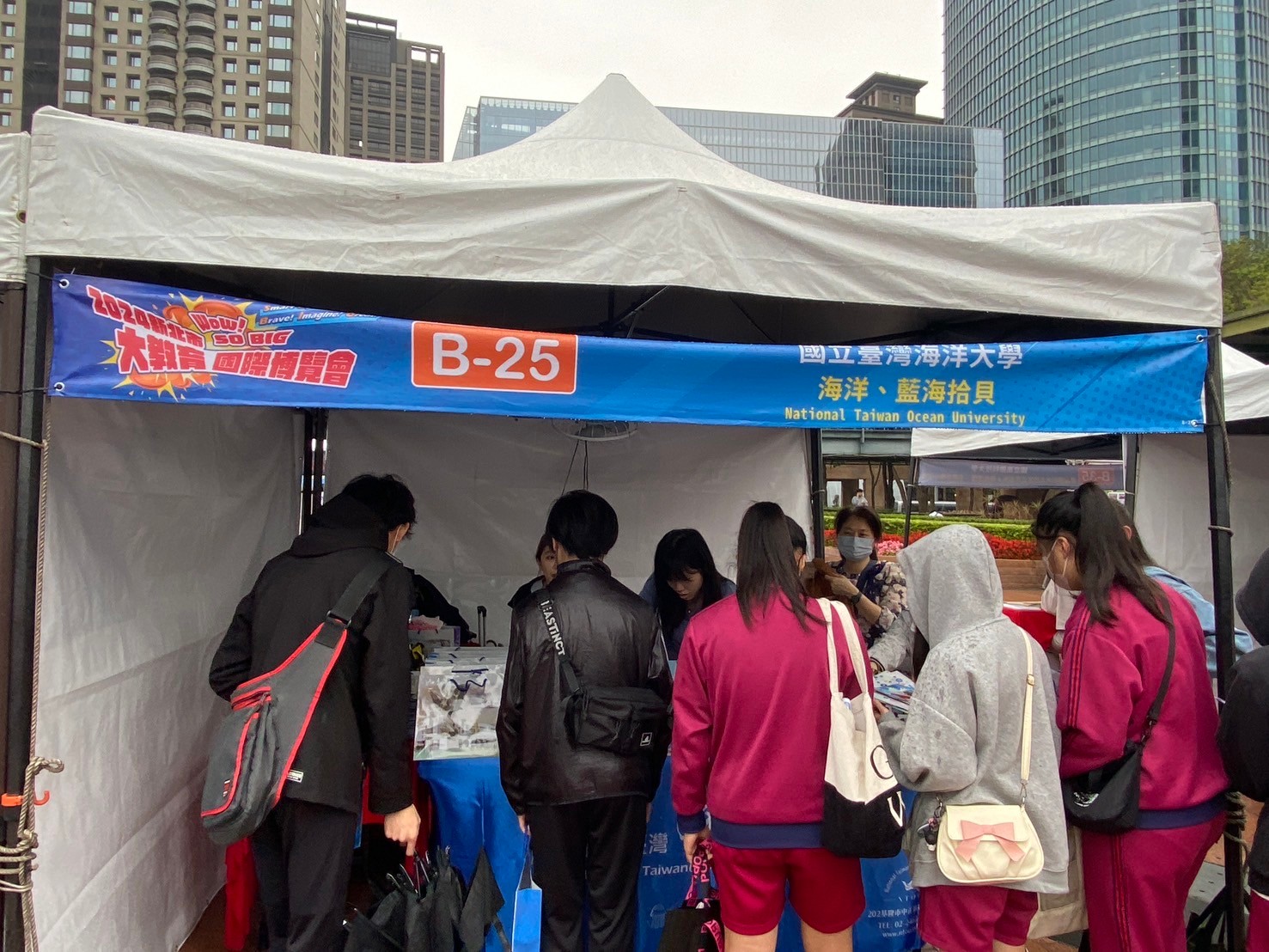 連結到新北市政府