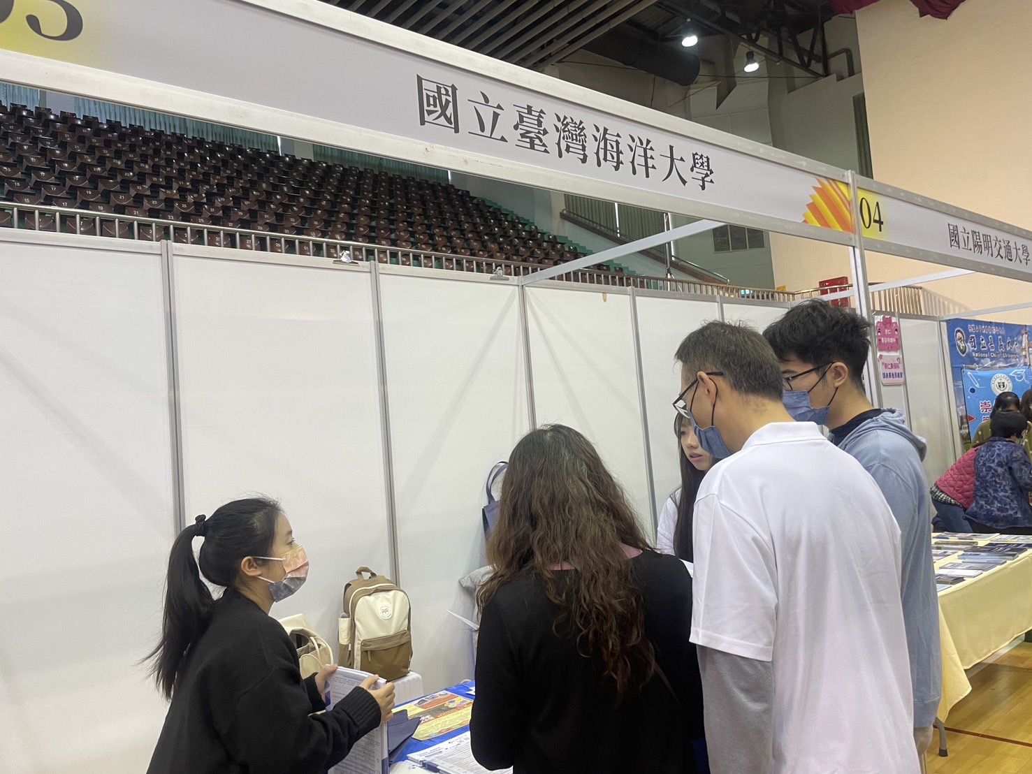 嘉義市政府