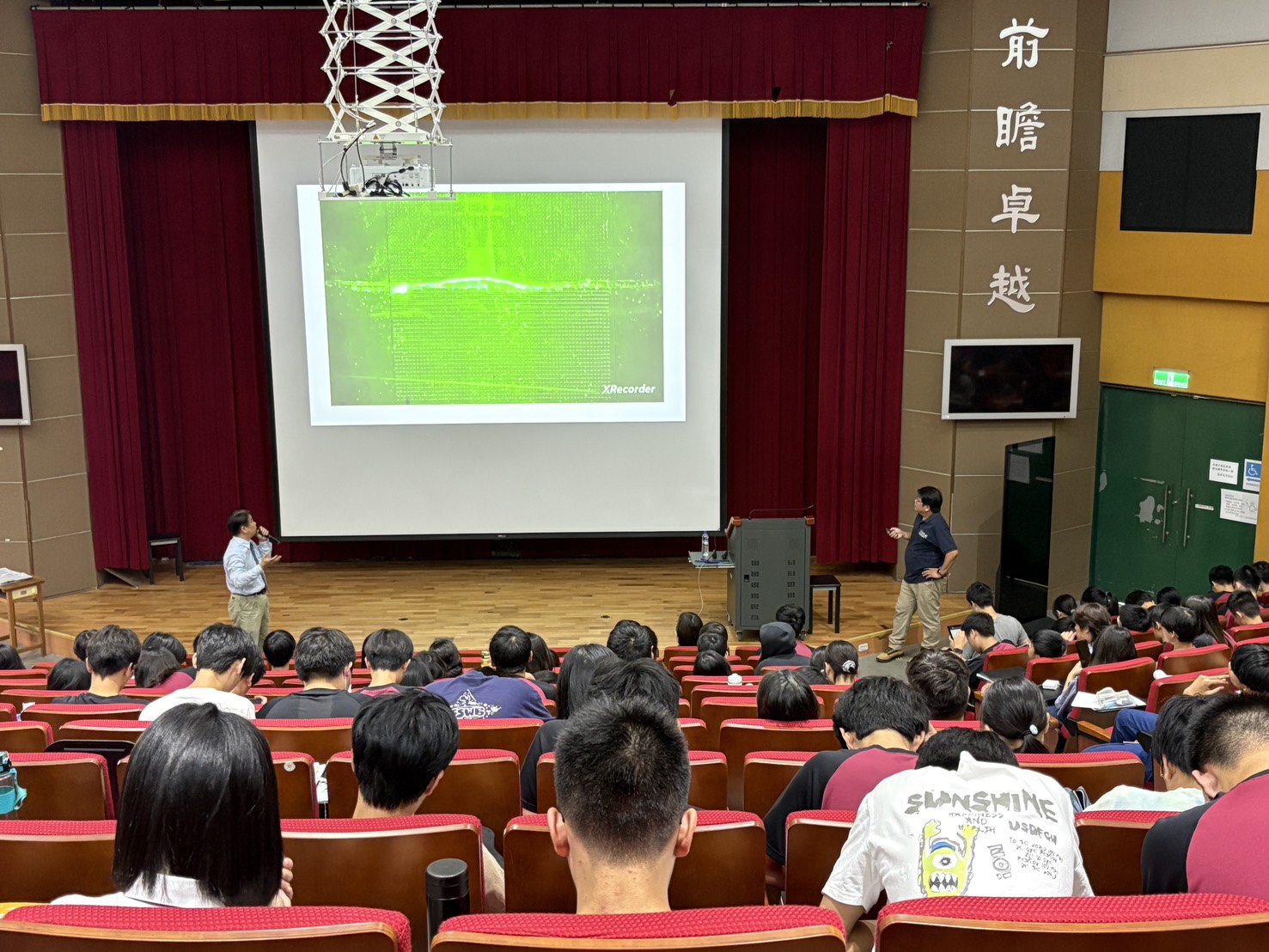 20251003 臺北麗山高中_河工系石瑞祥老師